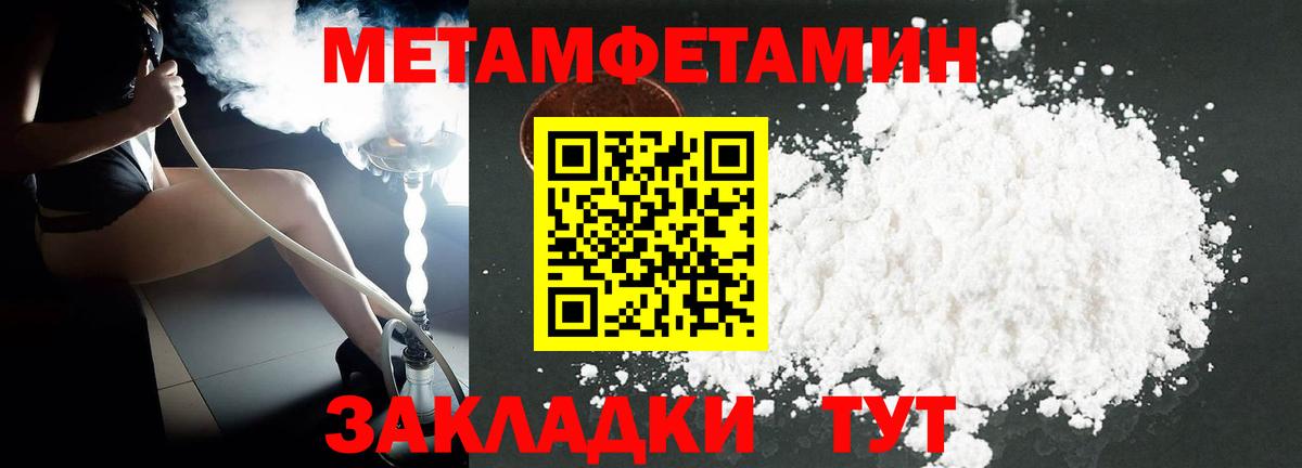 Amphetamine 98% Люберцы