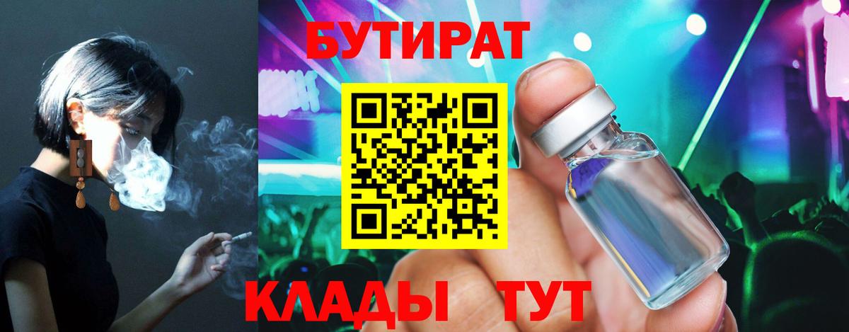 ГАШ  Бошки Шишки  A PVP СОЛЬ кристаллы  Вход с VPN  ТГК  КОКАИН  Люберцы  МЕФ кристаллы 