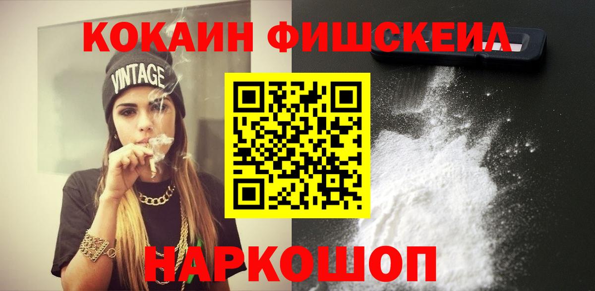 Кокаин Колумбийский Люберцы
