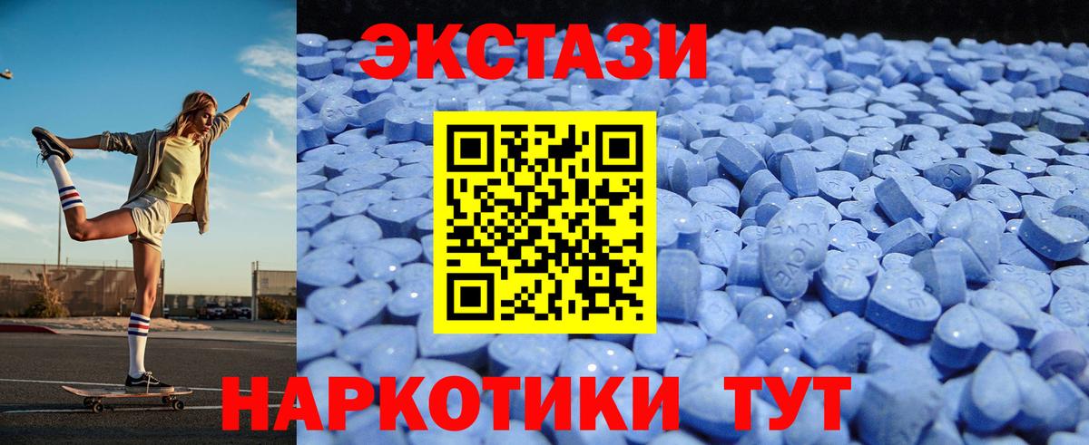 ЭКСТАЗИ бентли  Экстази  Люберцы  Вход с VPN 