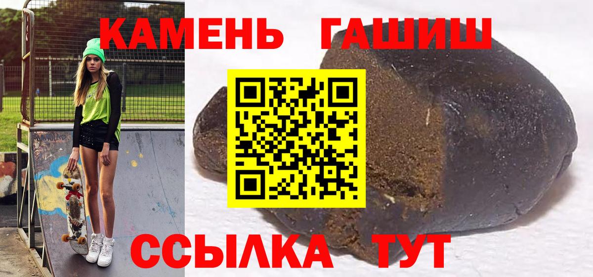 ГАШ Люберцы