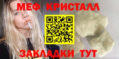 меф VHQ Донецк