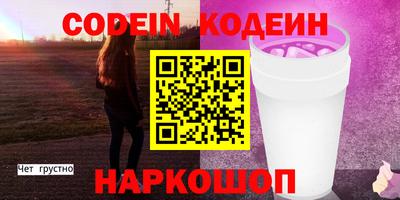 соль ск Заводоуковск