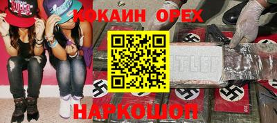 мефедрон VHQ Гусев