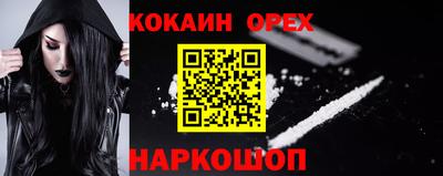 прущие грибы Жуковский
