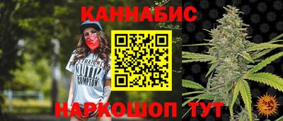 мефедрон VHQ Гусев