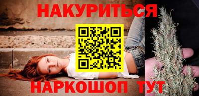 меф Заволжье