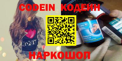 меф Заволжье