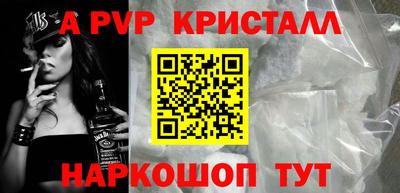 мефедрон VHQ Гусев