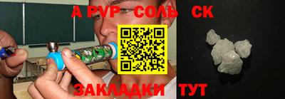 стафф Дубна