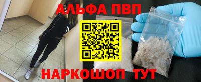 меф Заволжье