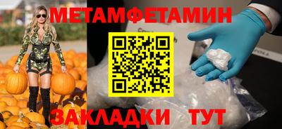 соль ск Заводоуковск