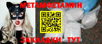 герыч Сафоново