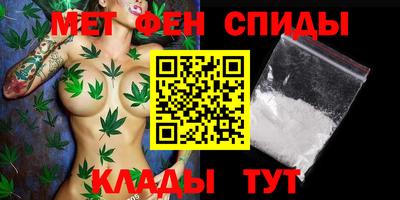 мефедрон VHQ Гусев
