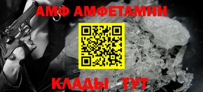 прущие грибы Жуковский