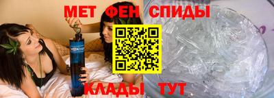 меф Заволжье