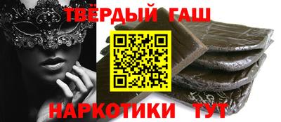 дистиллят марихуана Гусиноозёрск