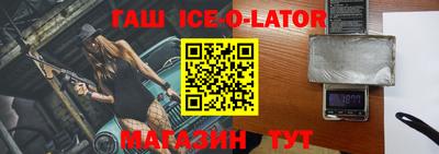 молекула духа Саянск