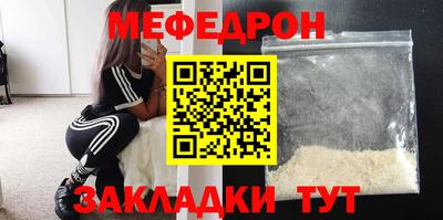 соль ск Заводоуковск
