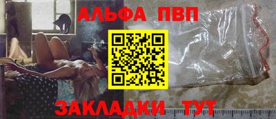 мефедрон VHQ Гусев