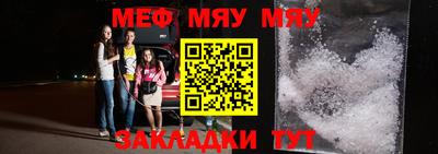мефедрон VHQ Гусев