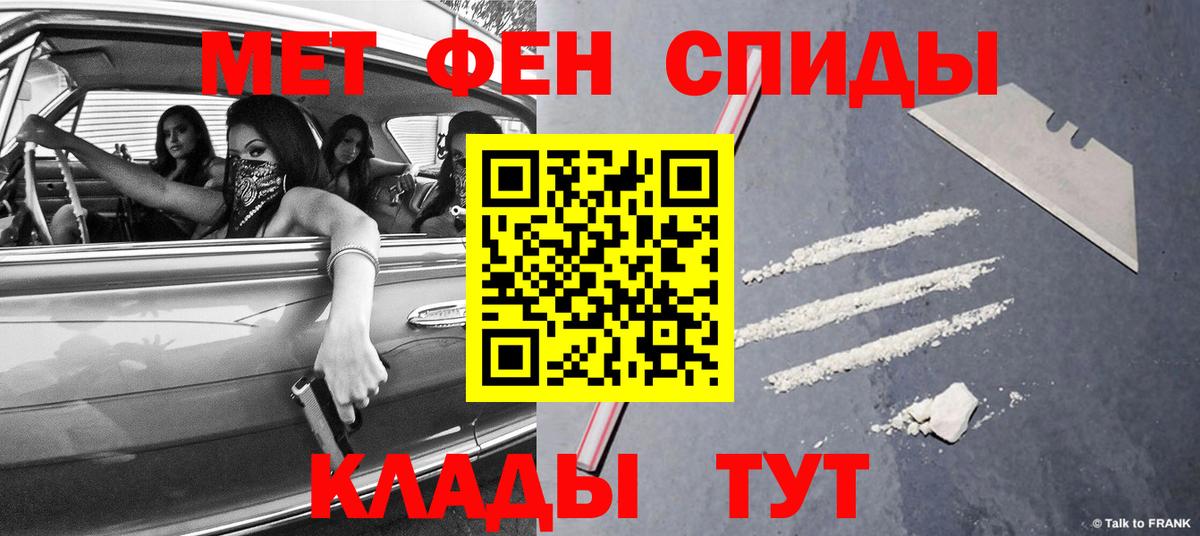 Метамфетамин винт  Метамфетамин винт  Люберцы  Вход с VPN 