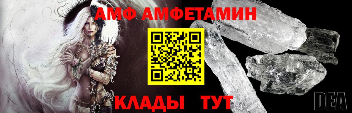 МЕТАМФЕТАМИН мет Люберцы