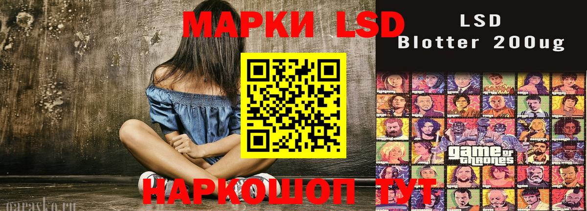 Наркотические марки 1,8мг  Вход с VPN  Люберцы  Наркотические марки 1,8мг 