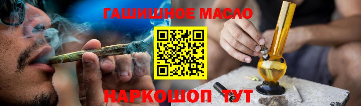 Люберцы  mega ссылки  ТГК жижа  Вход с VPN  ТГК гашишное масло 